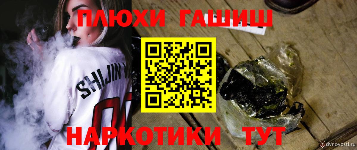 Гашиш VHQ Первоуральск