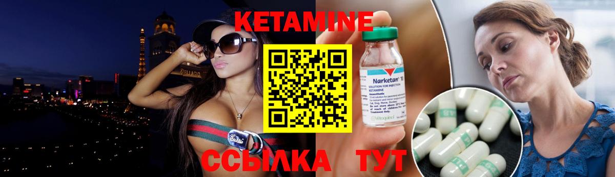 Первоуральск  mega сайт  Кетамин ketamine  Вход с VPN  КЕТАМИН VHQ 