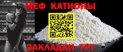 стафф Бугуруслан