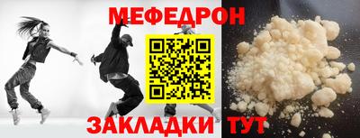 стафф Бугуруслан