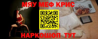 стафф Бугуруслан