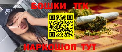 сатива Будённовск