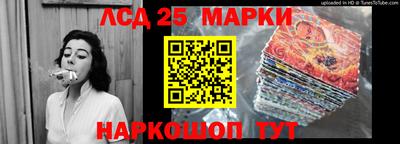 стафф Бугуруслан