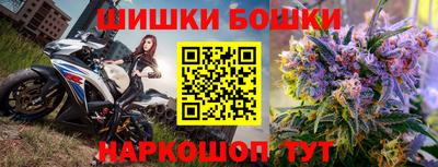 стафф Бугуруслан