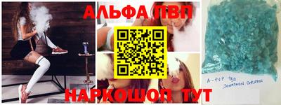 стафф Бугуруслан
