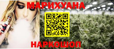 сатива Будённовск