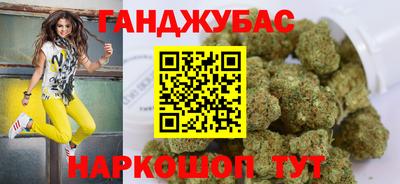 стафф Бугуруслан