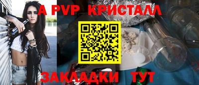стафф Бугуруслан