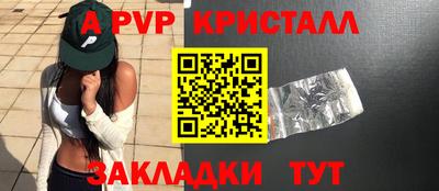 стафф Бугуруслан