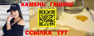 стафф Бугуруслан