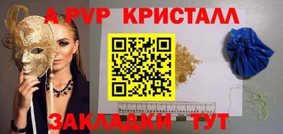 сатива Будённовск