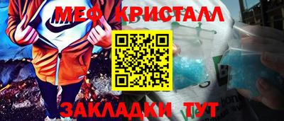 сатива Будённовск