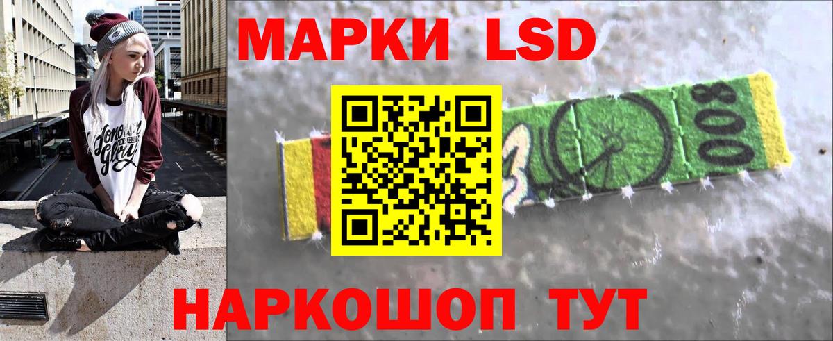 Лсд 25 экстази ecstasy  Вход с VPN  Первоуральск  Лсд 25 экстази кислота 