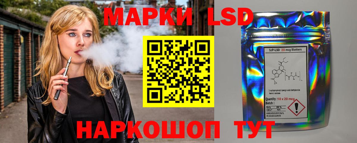 LSD-25 экстази ecstasy Первоуральск