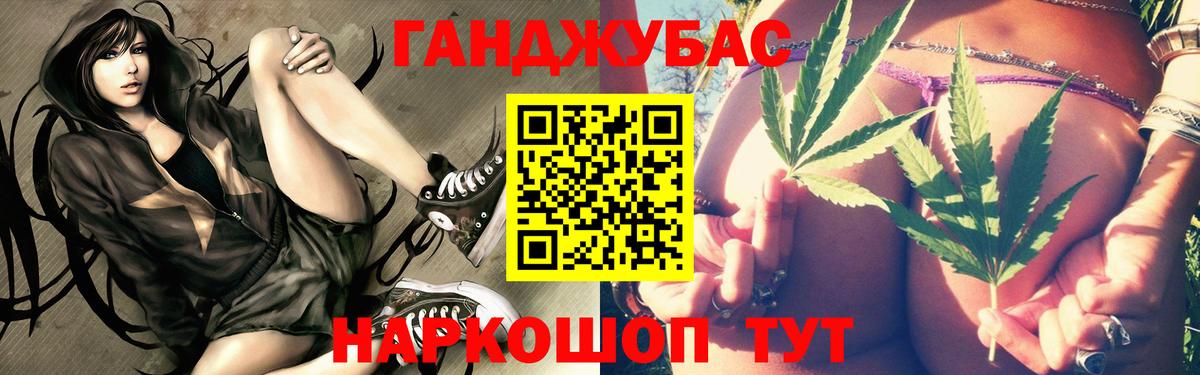 Шишки марихуана LSD WEED  МАРИХУАНА план  Вход с VPN  Первоуральск  Бошки Шишки тримм 